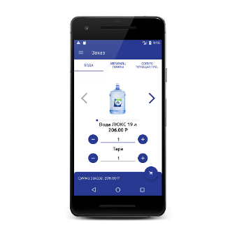 Мобильное приложение для компании «Люкс Вода»